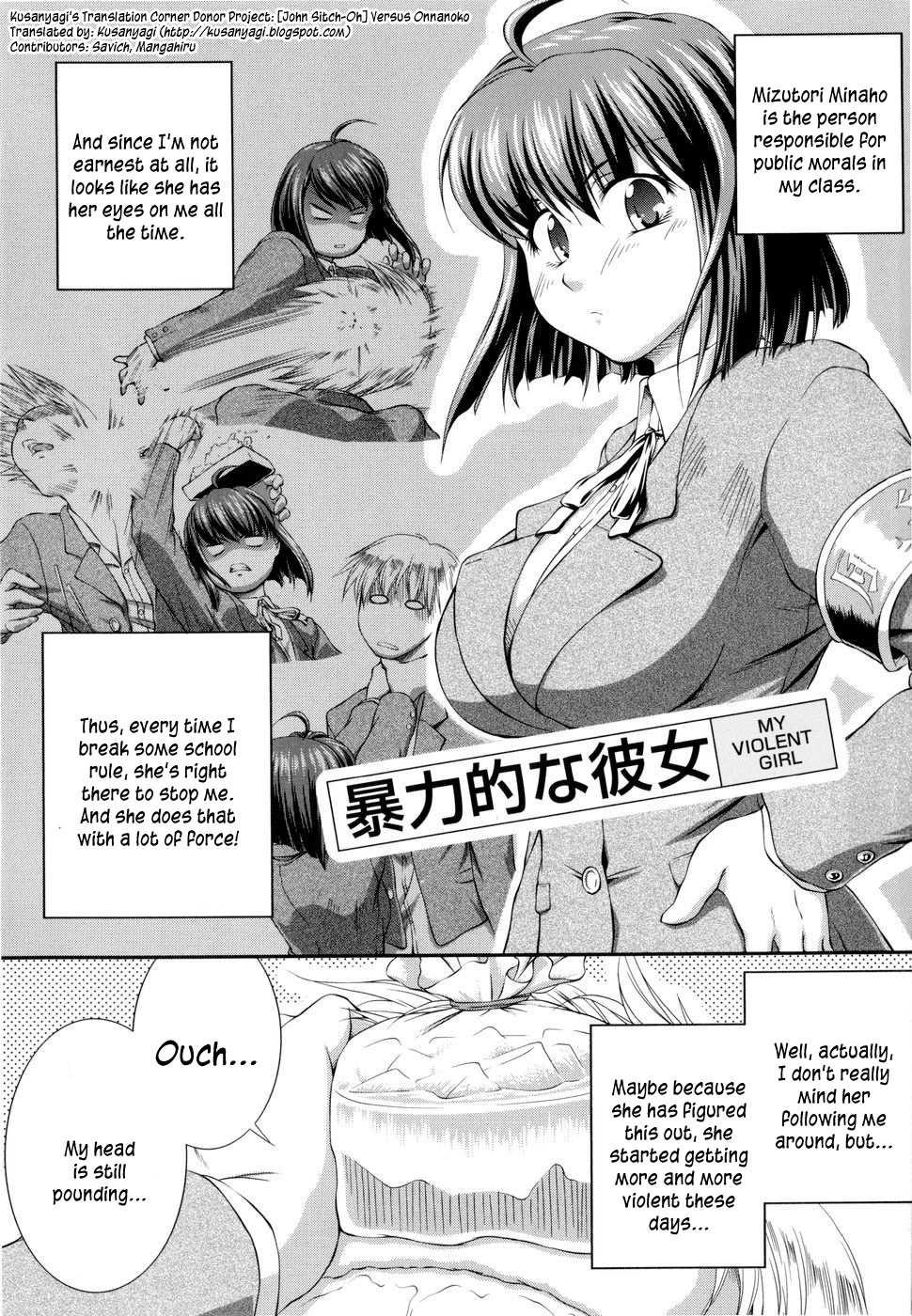Vs Onnanoko Chapter 1000 Page 89